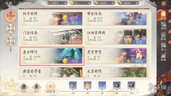 本站2