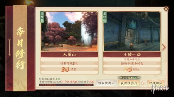 本站3