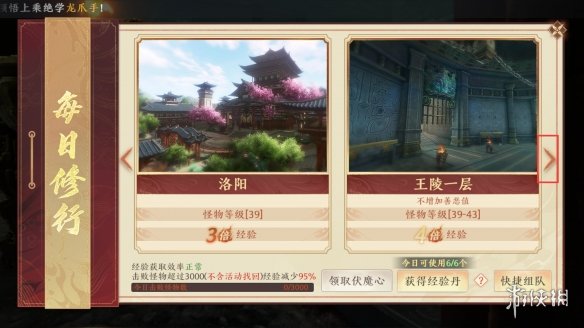 本站4