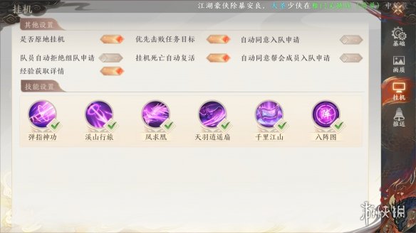本站6
