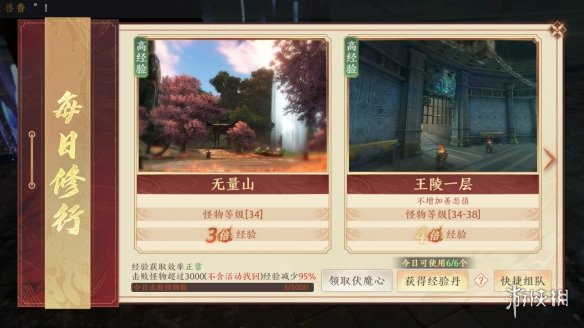 本站7