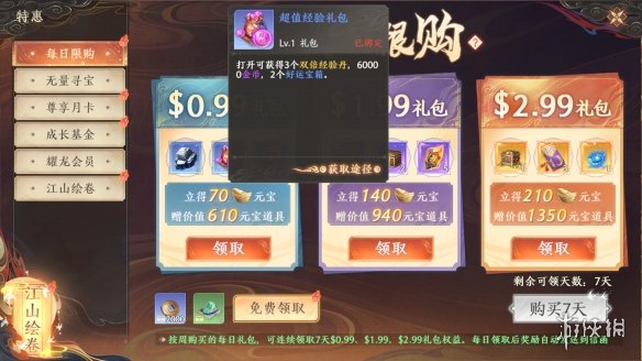 本站9