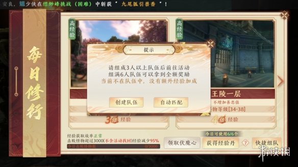 本站10