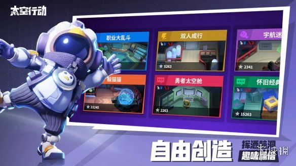 本站2