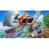 《千变的迷宫 风来的希炼6 蛇蜷岛探险谭》宣布推出NS中文版！
