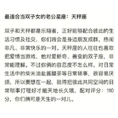 双子男最反感的女生（揭示双子座男生最不喜欢的女生类型）