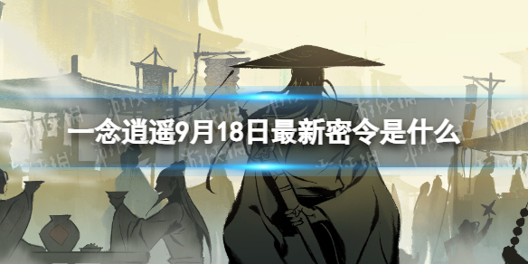 本站1