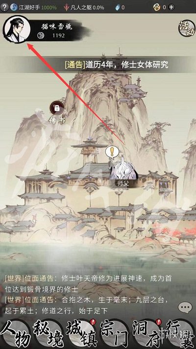 本站2