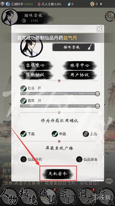 本站3