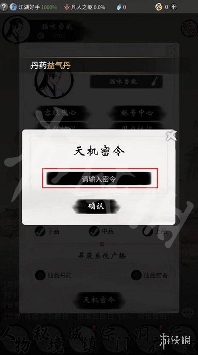 本站4
