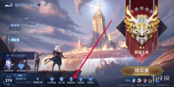 本站6
