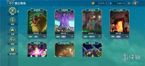 本站2