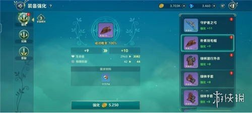 本站3