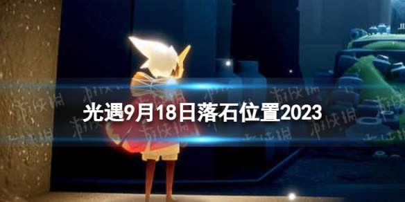 本站1