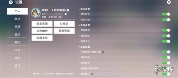 本站3