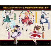 东方TRPG《幻想Naratograph》公布 zun参与创作