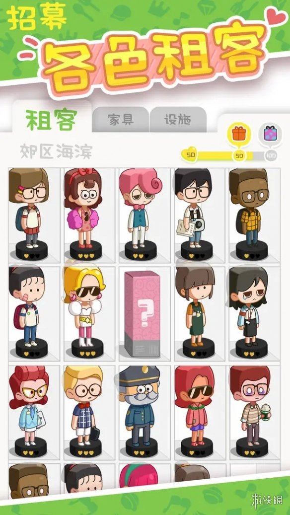 本站2