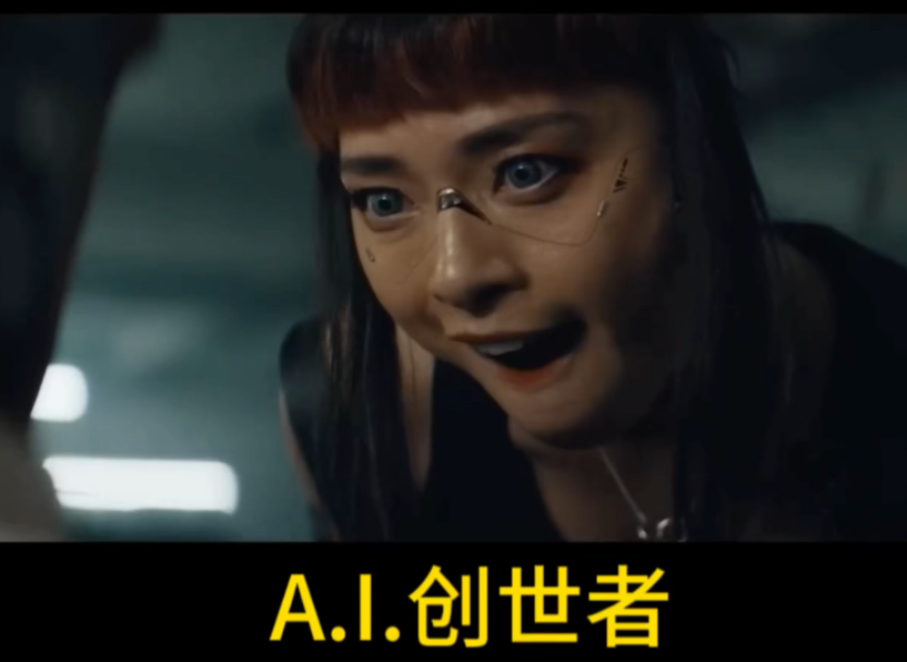 新电影《A.I.创世者》定档9月29日