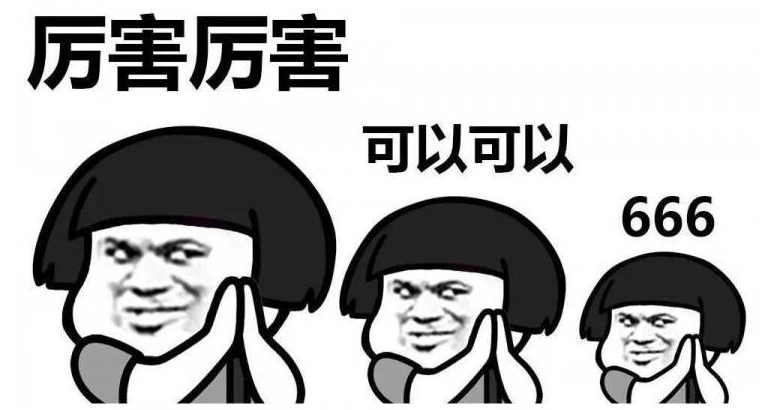 中铁大案是什么意思 中铁大案含义及出处
