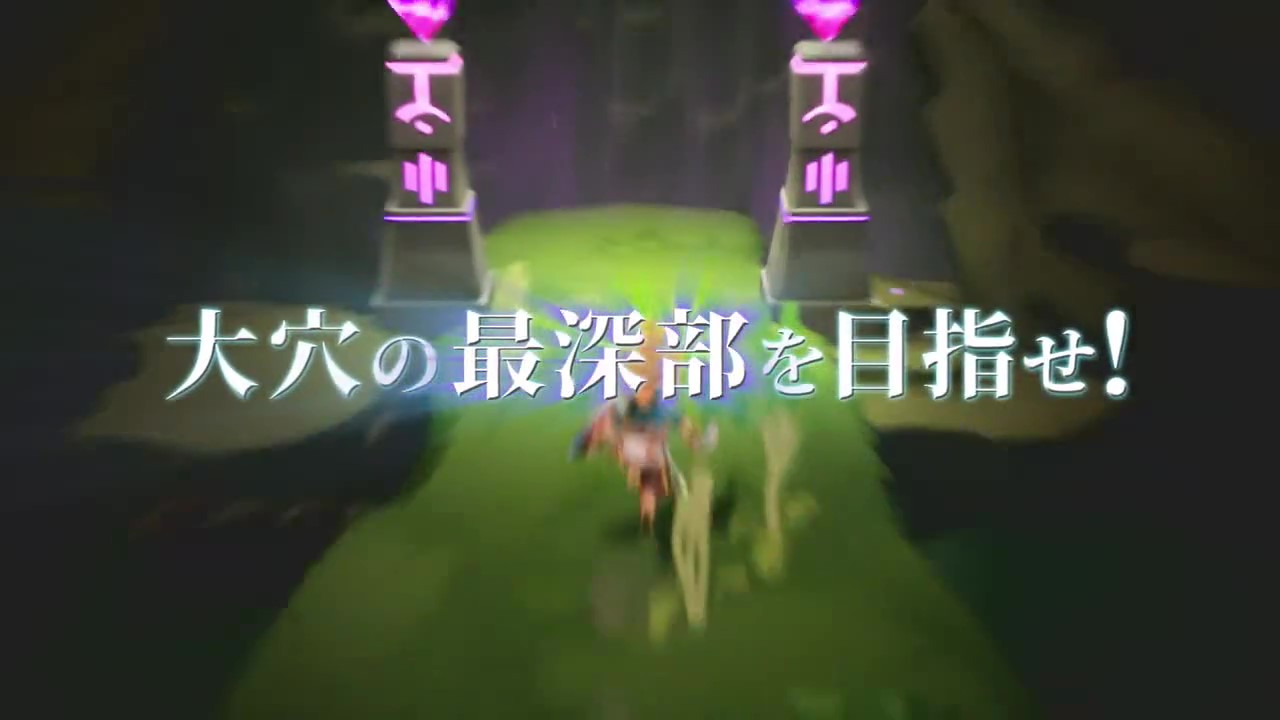 《芙蕾德利卡》两段WEBCM公布  9月28日登陆NS