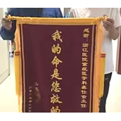 医生收患者家属1箱奶打开是4万现金 反手转存入患者的住院账户！