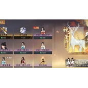 《逆水寒》转职功能什么时候上线