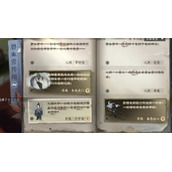 《逆水寒》怀志长枪怎么获取