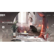 碧蓝航线怎么获取妮米舞会与黑蔷薇碧蓝航线妮米舞会与黑蔷薇获取方法