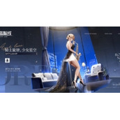 碧蓝航线威尔士亲王礼服皮肤怎么获取碧蓝航线妮威尔士亲王礼服皮肤获取方法