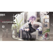 碧蓝航线标枪夜宴的新风格怎么获取碧蓝航线标枪夜宴的新风格获取方法