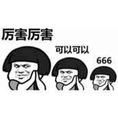 中铁大案是什么意思中铁大案含义及出处