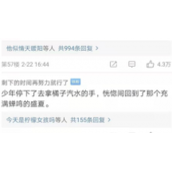 蝉鸣文学是什么意思蝉鸣文学含义及出处