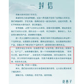 花西子道歉信一半篇幅宣传品牌 网友普遍认为这封道歉信缺乏诚意！