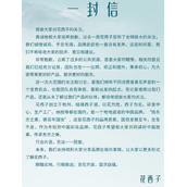 李佳琦79元眉笔事件后 花西子官方致歉：正根据网友意见修正！