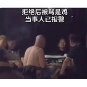 女学生遇陌生男骚扰 拒绝后被辱骂 内幕曝光简直太意外了