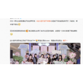 天蚕土豆逆水寒上热搜怎么回事天蚕土豆逆水寒上热搜介绍