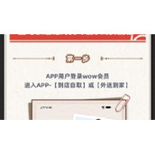崩坏星穹铁道肯德基联动什么时候开始崩坏星穹铁道肯德基联动时间介绍