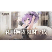 碧蓝航线9月21日更新了什么碧蓝航线9月21日更新公告
