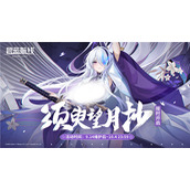 碧蓝航线9月金秋版本上线 新玩法新换装新福利汇总！