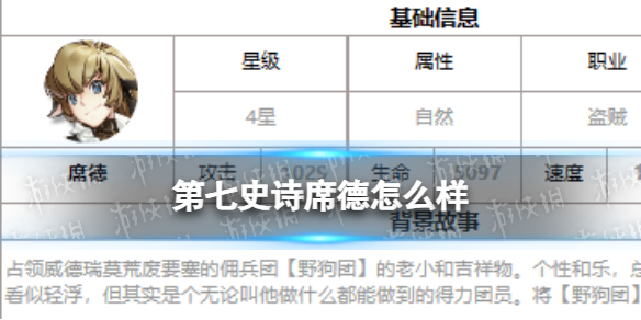 本站1