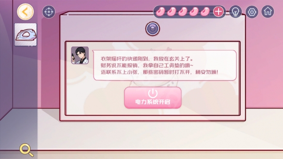 本站5