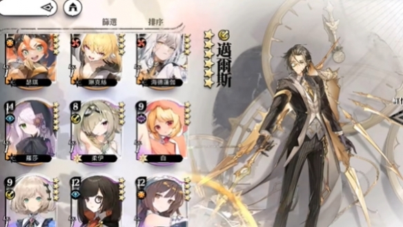 本站3