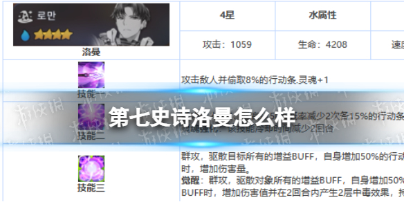 本站1