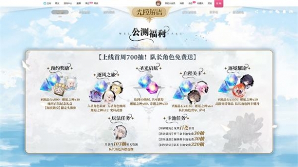 本站2
