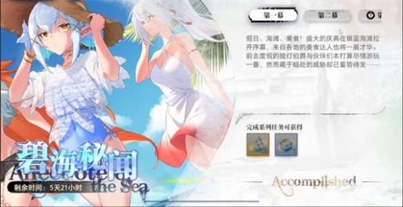 本站6