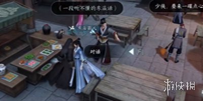 本站3