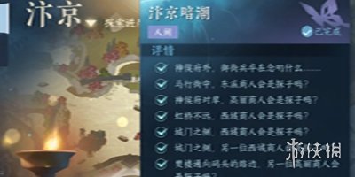 本站10