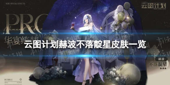 本站1
