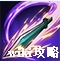本站6
