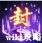 本站7